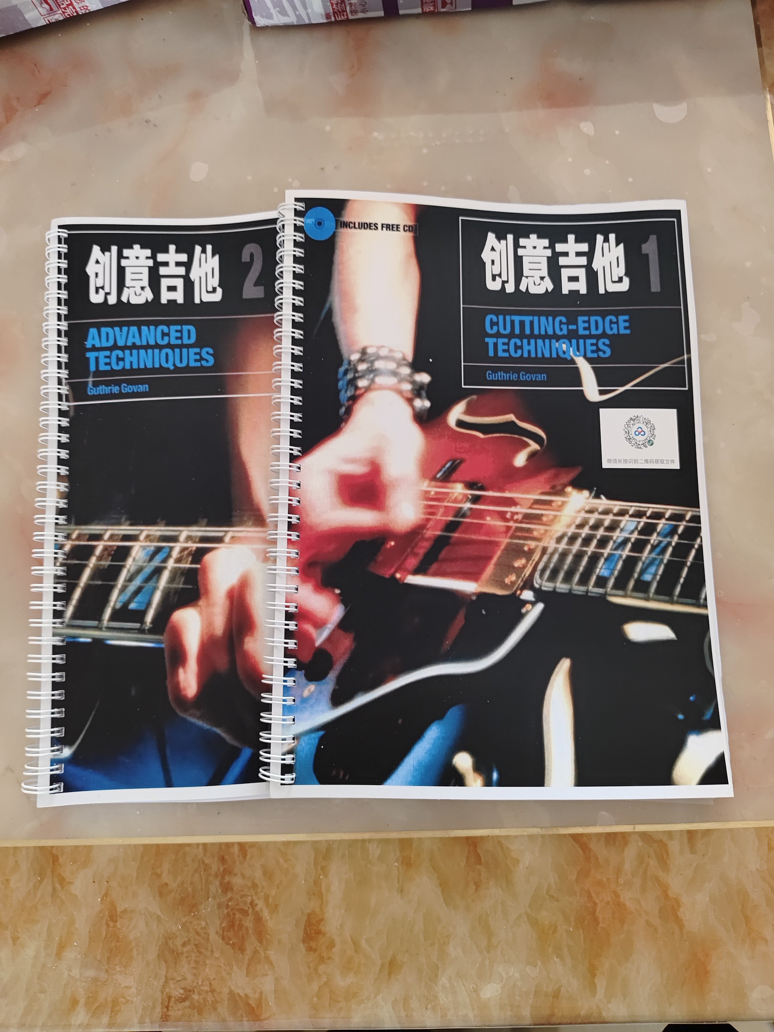 创意吉他全套电吉他演奏技巧即兴创作教程教材中文Guthrie Govan,淘宝优惠券,粉丝福利购,淘宝优惠卷
