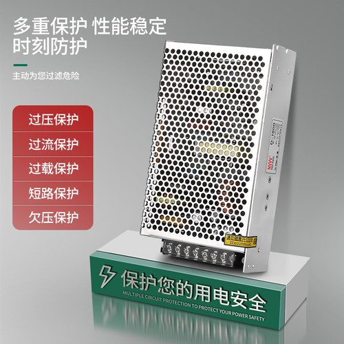 NVVV 180W开关电源D-180 5V 12V 24V双组两路输出LED AC转直流DC - 图0