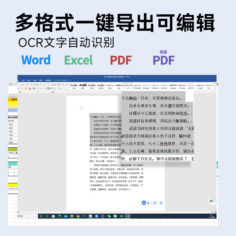 CZUR成者科技高清高拍仪办公连续快速自动高速扫描仪A4证件发票A3试卷绘画文件视频展台网课教学录像书籍成册 - 图0