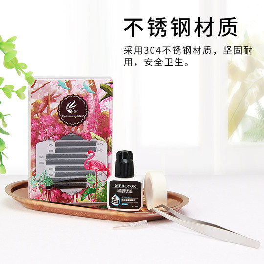 Semi-permanent tattoo beauty salon supplies tools stainless steel