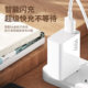 Suitable for Xiaomi mobile phone 90W gold standard max fast charging head