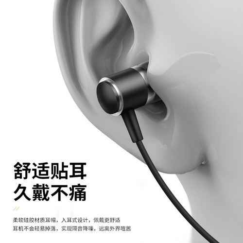 V2入耳式铜环喇叭全金属重低音听歌安卓智能线控通话耳机耳塞批发 - 图2