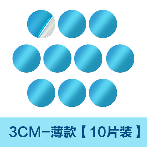 引磁片磁性磁力车载手机壳支架吸盘粘贴铁片吸磁贴片3M双面胶批发 - 图0