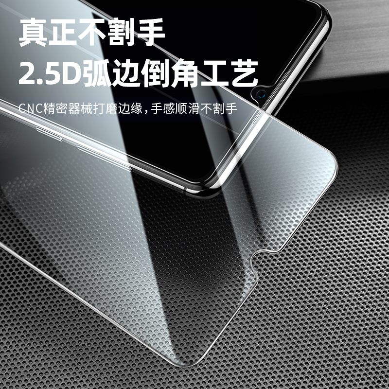 适用华为NOVA12se钢化膜nova5i/5Pro NOVA8  3/4 10Z 麦芒9/10/11/A20高清畅玩9A NOVA5钢化玻璃膜手机保护膜 - 图0