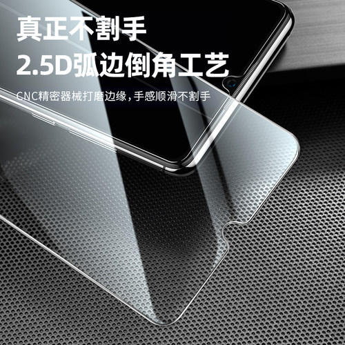 适用vivo Y5 Y51 Y53S Y78 Y77 Y36  Y39 Y30 Y50 Y52S Y73S Y95 G2 Y85 Y9S Y97手机高清钢化玻璃贴膜Y300i - 图2