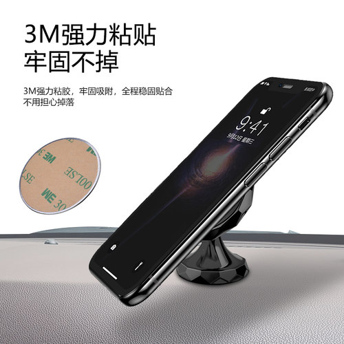 引磁片磁性磁力车载手机壳支架吸盘粘贴铁片吸磁贴片3M双面胶批发 - 图1