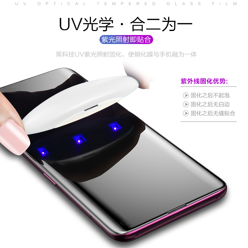 UV全屏膜OPPO A1Pro Reno12/10一加10Pro/11手机膜Reno3/4/5/6pro高清FindX5 FindX3Pro保护膜曲面钢化膜批发-图1