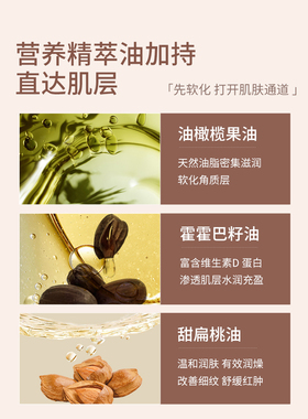 roomplus滋润防指缘倒刺护手精油