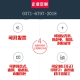 Тонкие дышащие штаны для работы, светоотражающая поясная сумка, рабочая одежда, делается под заказ