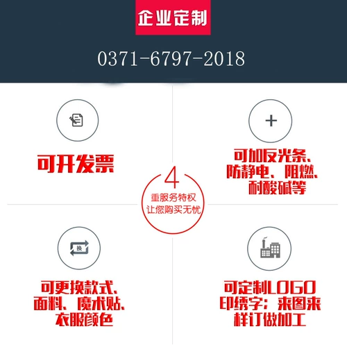 Тонкие дышащие штаны для работы, светоотражающая поясная сумка, рабочая одежда, делается под заказ