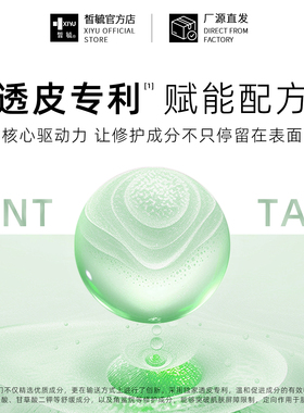 皙毓绿理芙修护面霜改善皮肤刺激敏感舒缓减轻泛红