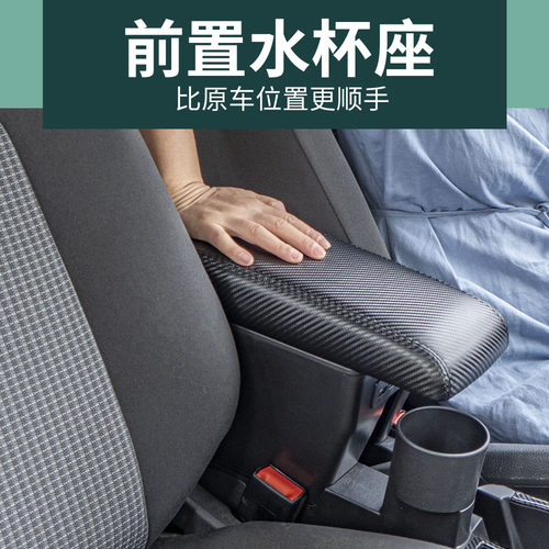 13-24大众新桑塔纳扶手箱捷达va3斯柯达昕锐昕动手扶箱储物内饰配 - 图1