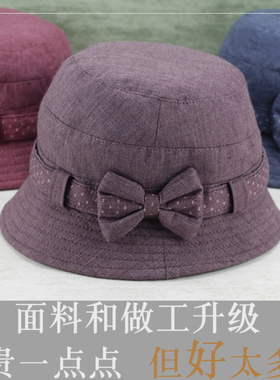 妈妈老年人渔夫帽休闲风奶奶女帽