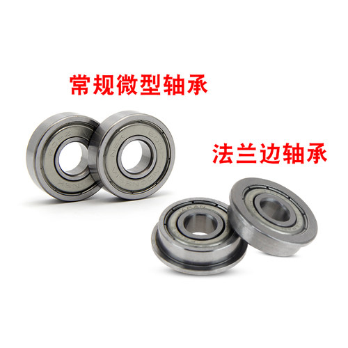 进口nsk小轴承F623 624 625 626 627 628 629微型ZZ线切割导轮Z - 图2