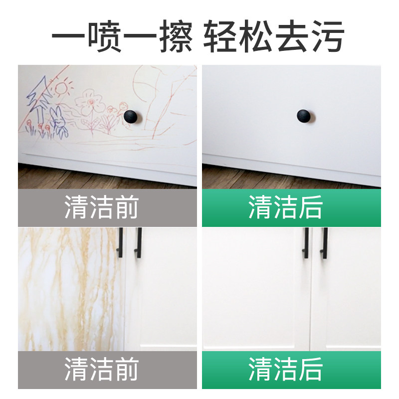  瑞尚家居多用途清洁剂