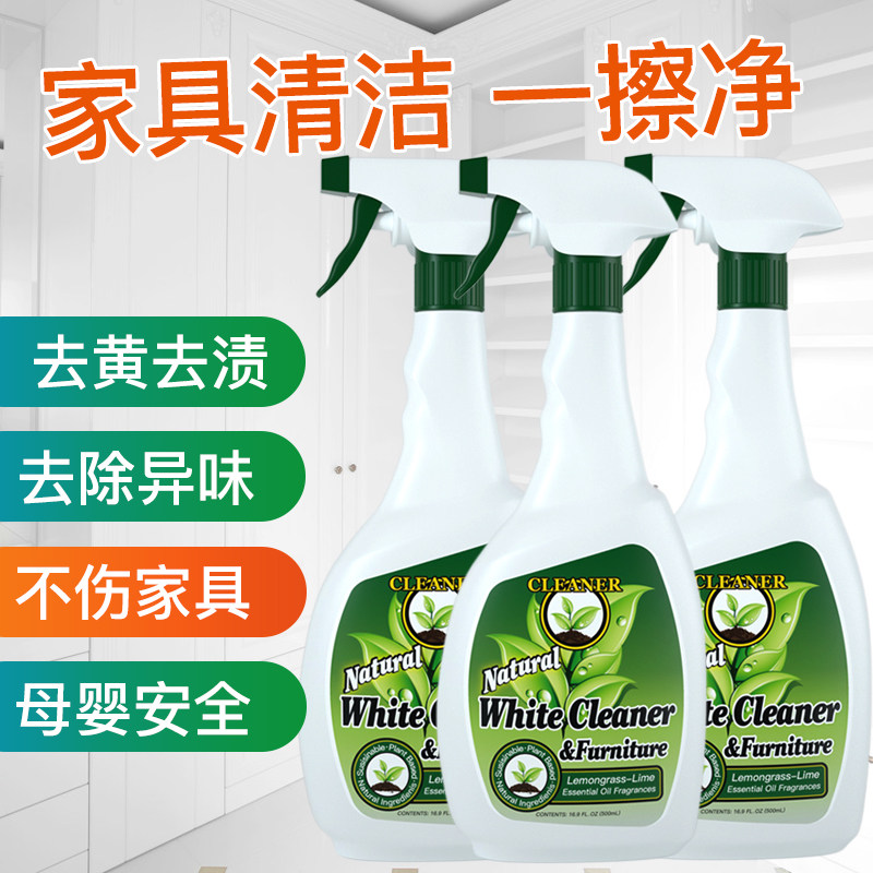  瑞尚家居多用途清洁剂