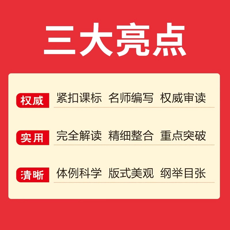 2024一本初中生古诗文和文言文完全解读人教版译注与赏析全解一本通全练初中必背古诗词阅读练习初一语文中学生必读正版-图0