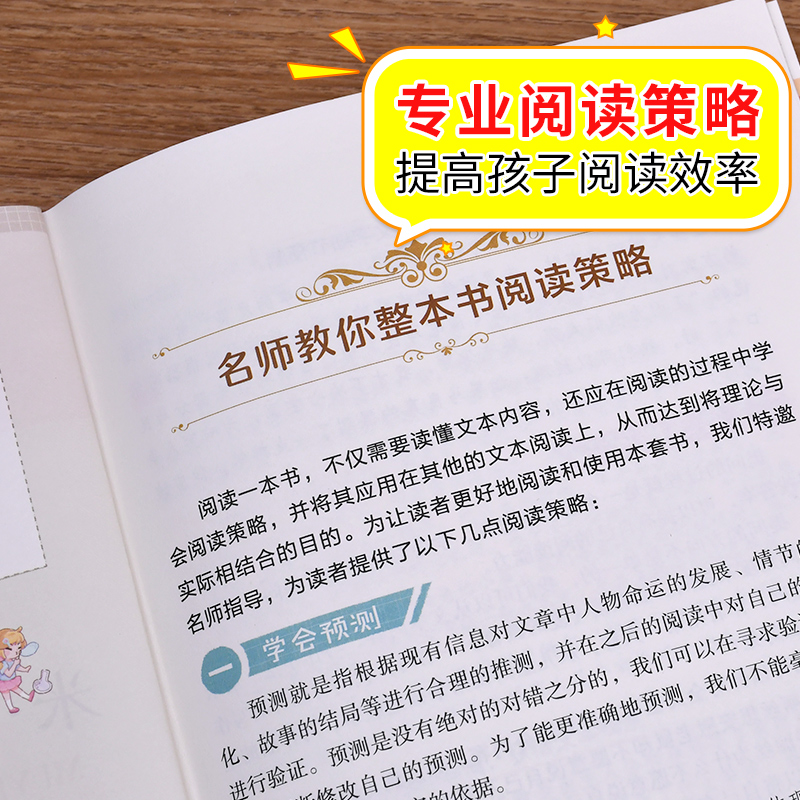 全套3册 灰尘的旅行高士其看看我们的地球李四光人类起源的演化过程四年级下册阅读课外书必读正版书籍快乐读书吧四下语文书目 - 图1