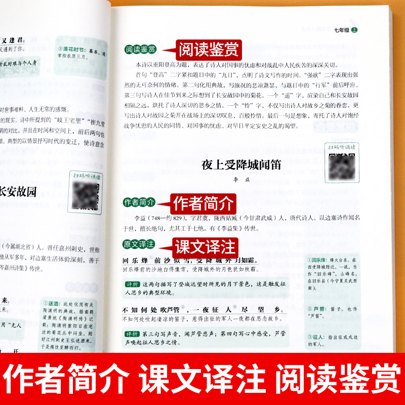商品详情图片