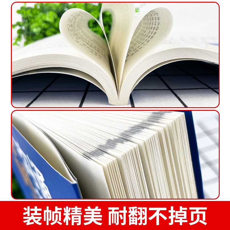 全6册中国式沟通艺术智慧人情世故场面话大全社交礼仪教养书高情商聊天话术技巧秘籍即兴演讲工作中的应酬书籍饭局社交课沟通力-图2