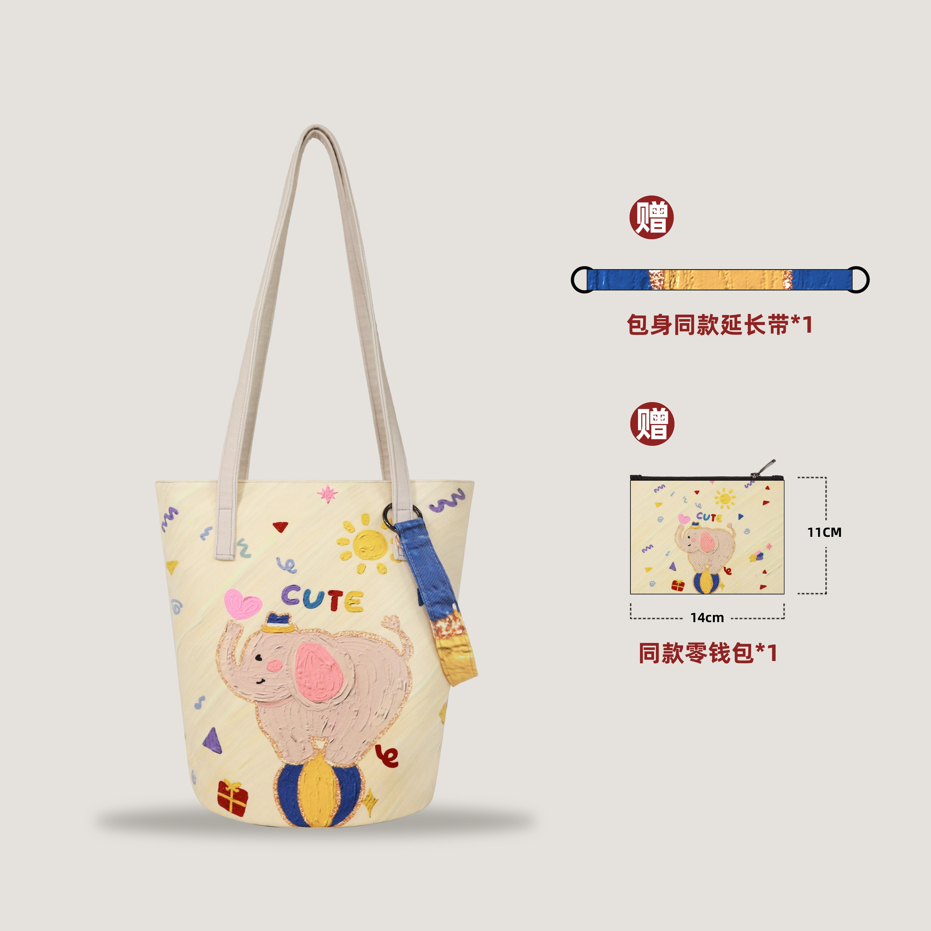 原创可爱卡通杂耍大象印花百搭时尚通勤单肩可斜挎加长水桶帆布包,淘宝优惠券,粉丝福利购,淘宝优惠卷