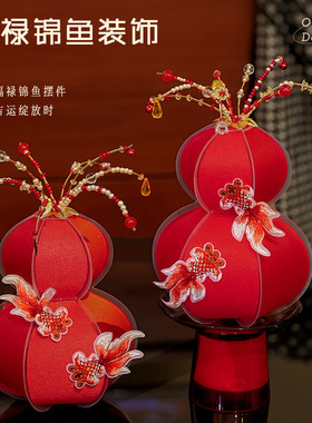 春节福禄锦鲤发光葫芦摆件