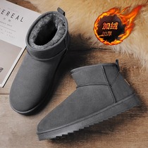 Fur integrated snow ground boots male winter plus suede thickened Northeastern large cotton shoes Outdoor non-slip anti-cold bread shoes