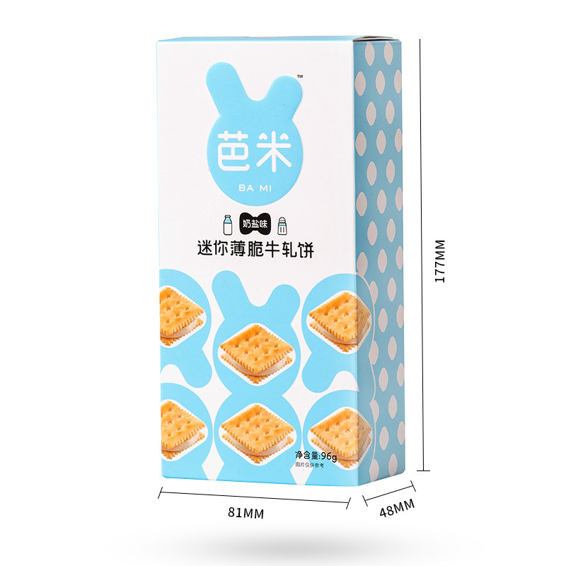 芭米软奶牛扎1盒台湾风味夹心饼干 芭米食品夹心饼干