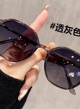 风貌严选偏光墨镜新款时尚抗太阳眼镜女士高级感大框眼镜