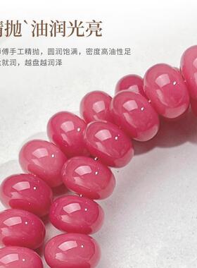 奶油玉化菩提手串丝享精选胭脂红菩提双圈算盘珠国风莲花佛珠珠.