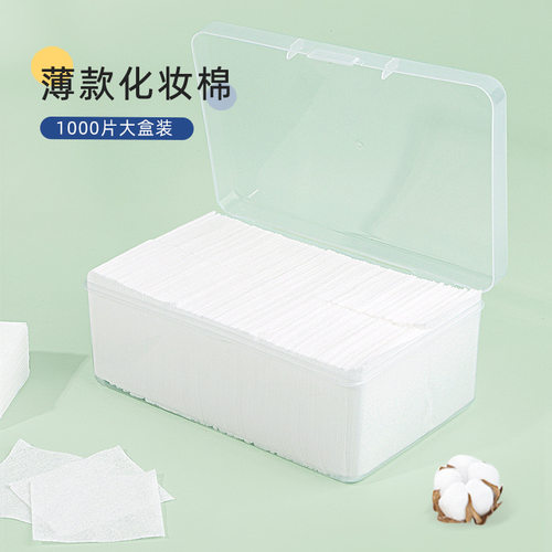 MONKIDS化妆棉1000片盒装无纺布洁面薄款化妆卸妆棉美容化妆工具 - 图1