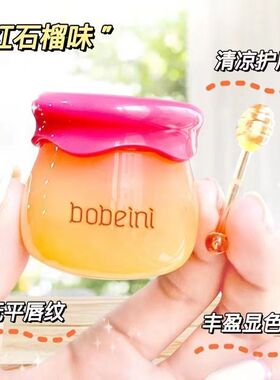 凡士林润唇膏秋冬保湿防干裂
