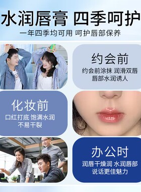 凡士林小蓝管罐润唇膏口油女士