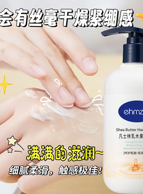 老牌凡士林护手霜牛油果滋润保湿