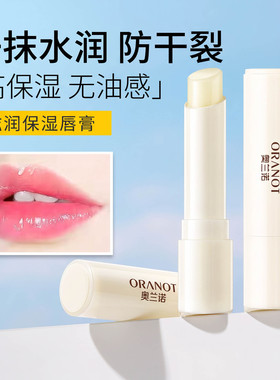 2支凡士林修护型润唇膏秋冬