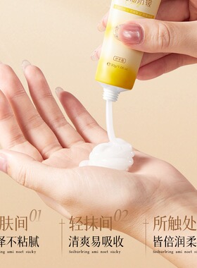 胶原蛋白蛇油护手霜清爽不黏淡纹
