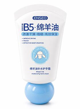 绵羊油补水保湿护手霜秋冬用