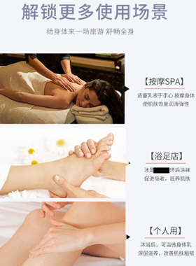 青瓜香味按摩膏体膜奶浴奶膏浴池