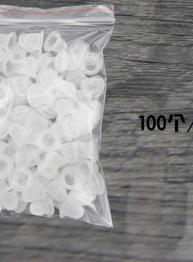纹绣色料通用辅助剂