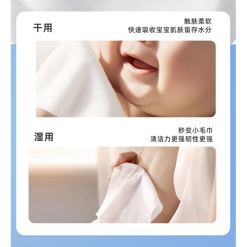 棉柔世家宝宝擦脸洗脸巾新生婴儿擦脸巾干湿两用洁面巾绵柔巾