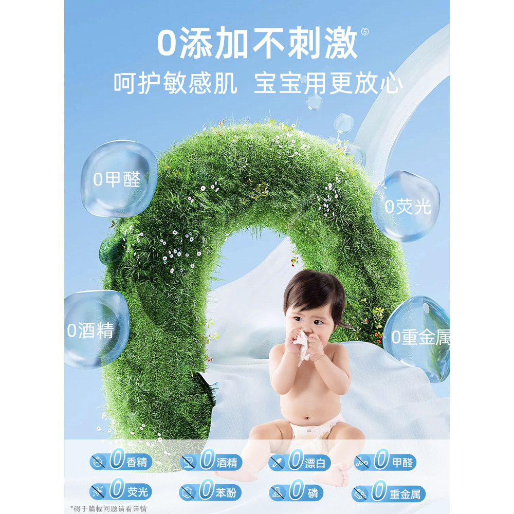4包!棉柔世家抽取式棉柔巾加厚