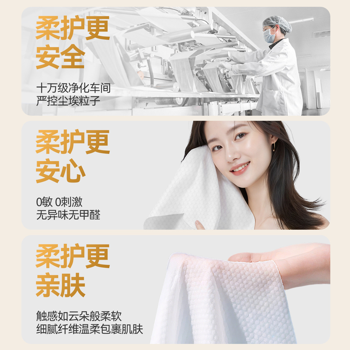 棉柔世家棉柔巾新生婴儿宝宝洗面巾一次性擦脸巾专用柔纸巾洗脸巾