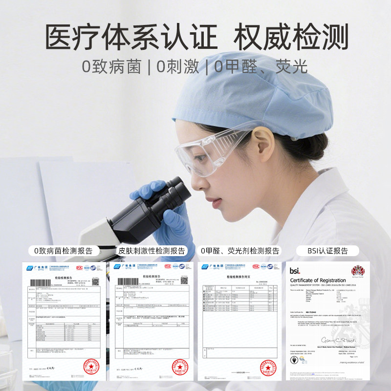 棉柔世家新生婴儿专用一次性洗脸巾宝宝手口专用绵柔巾非棉柔巾,淘宝优惠券,粉丝福利购,淘宝优惠卷