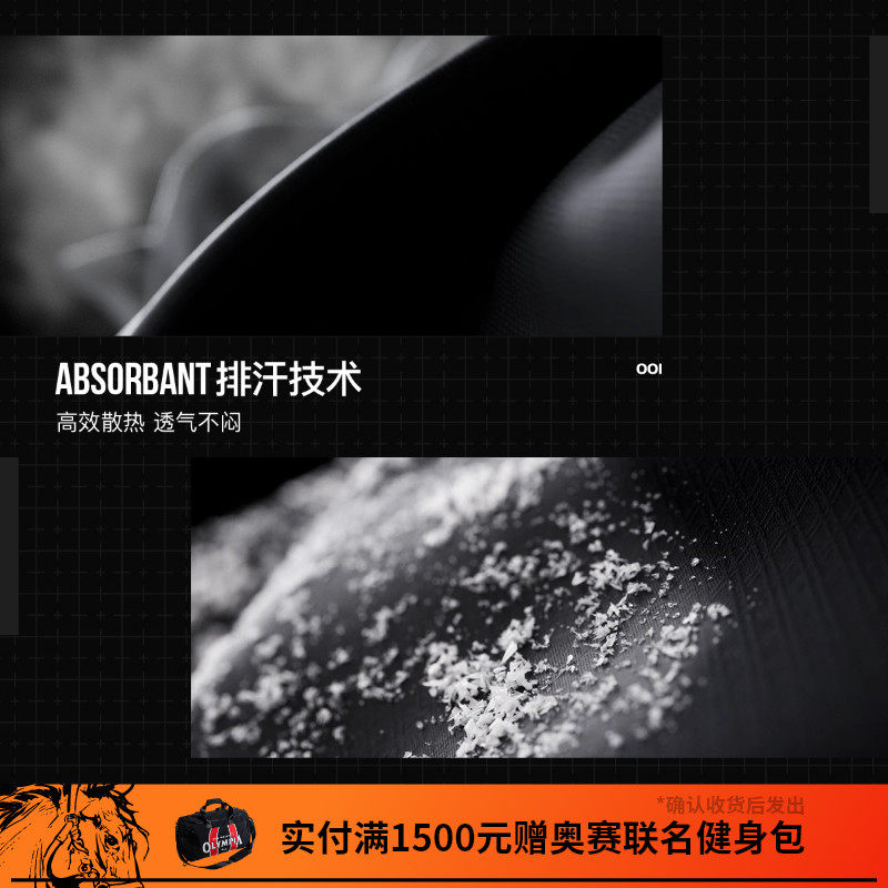 Monster Guardians极点科技系列男吸湿排汗撞色防滑双层运动短裤,淘宝优惠券,粉丝福利购,淘宝优惠卷