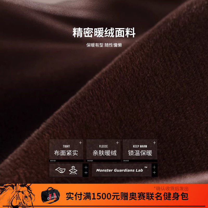 Monster Guardians 恣意系列女子显瘦春秋薄绒连帽运动卫衣套装,淘宝优惠券,粉丝福利购,淘宝优惠卷