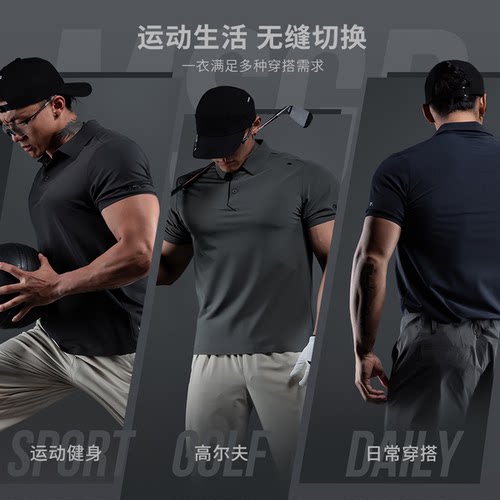 Monster Guardians防晒凉感高尔夫运动健身休闲抗皱POLO衫短袖男 - 图1