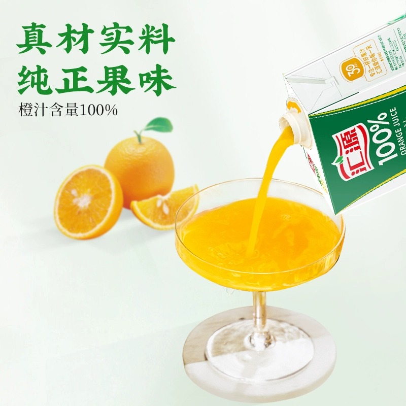 汇源果汁100%饮料橙汁葡萄苹果黄桃汁果味饮料整箱年货批发