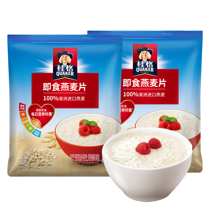 桂格即食燕麦片1478g*3袋谷物冲泡免煮营养早餐代餐饱腹冲饮麦片