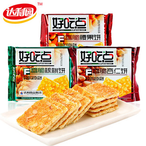 达利园好吃点5袋脆腰果饼粗粮代餐酥性饼干散装办公室充饥小零食