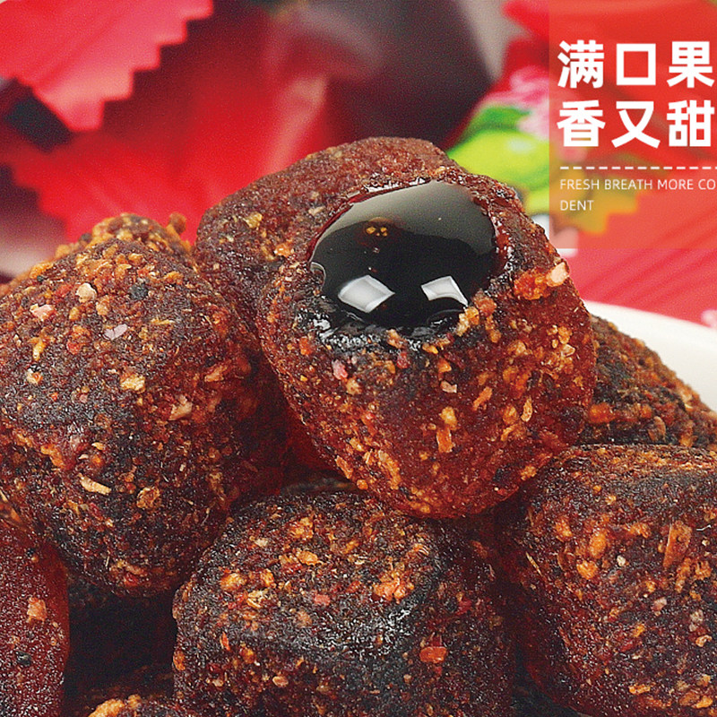 宏源爆浆话梅软糖散装喜糖酒店前台招待酸甜夹心糖果休闲小零食,淘宝优惠券,粉丝福利购,淘宝优惠卷